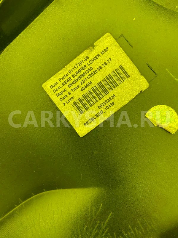 Накладка на бампер BMW 3er 