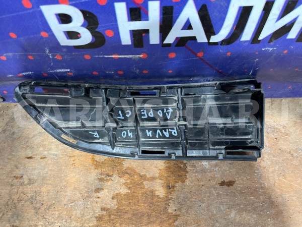 Заглушка бампера Toyota Rav4 2013-2015 5312742040 40, передняя правая Toyota RAV 4 