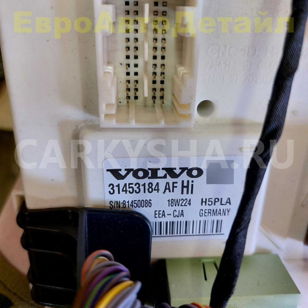 Центральный электронный модуль Volvo XC40 Volvo XC40 оригинальный номер 36003117