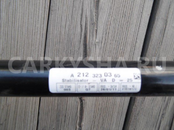 Стабилизатор передний Mercedes E W212 Mercedes-Benz E-klasse оригинальный номер A2123230365