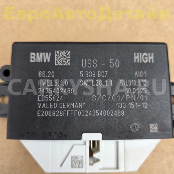 Ультразвуковой датчик BMW G20 G30 G11 G05 G06 2025 BMW X5 оригинальный номер 66205B39BC7