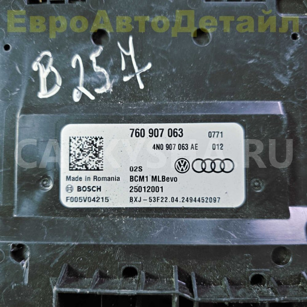 Блок управления бортовой сети VW Touareg CR 2024г Volkswagen Touareg оригинальный номер 760907063
