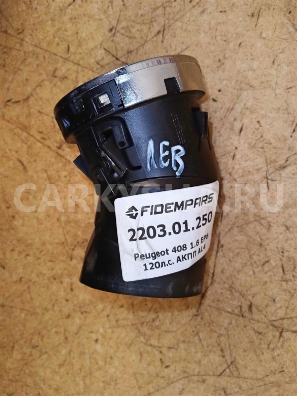 Название детали Дефлектор воздушный левый Модель Peugeot 308 Peugeot 308 оригинальный номер 8265CP