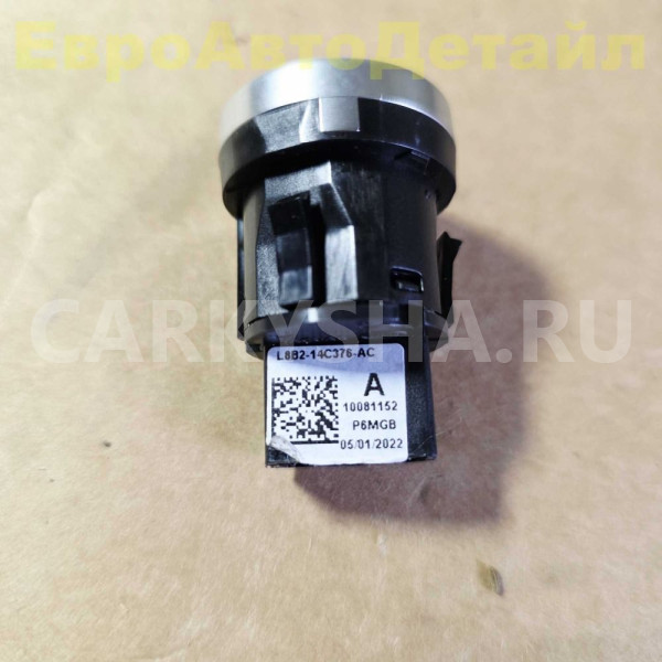 Кнопка Start-Stop Land Rover Defender 2 (L663) Land Rover Defender оригинальный номер LR130632