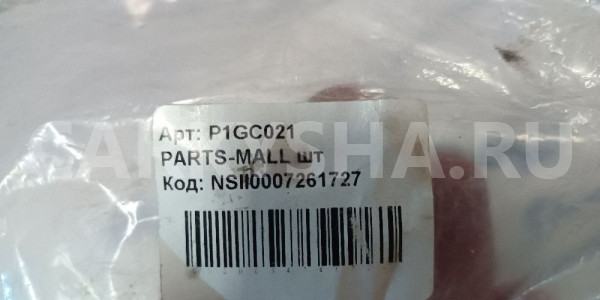 Прокладка крышки клапанов Chevrolet Aveo Chevrolet Aveo оригинальный номер P1GC021