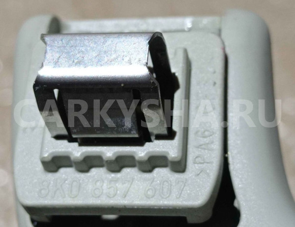 Ручка внутренняя потолочная Audi Q5 I (2008—2012) Audi 200 оригинальный номер 8K0857607