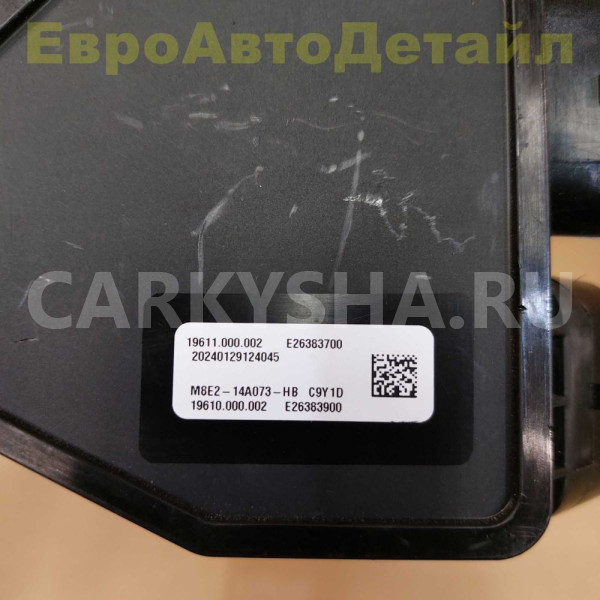 Блок предохранителей Акб Land Rover L460 L461 L663 Land Rover Range Rover оригинальный номер LR164960