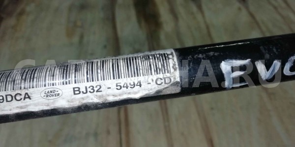Стабилизатор Land Rover Range Rover Evoque I (2011—2015) Land Rover Range Rover Evoque оригинальный номер BJ325494CD