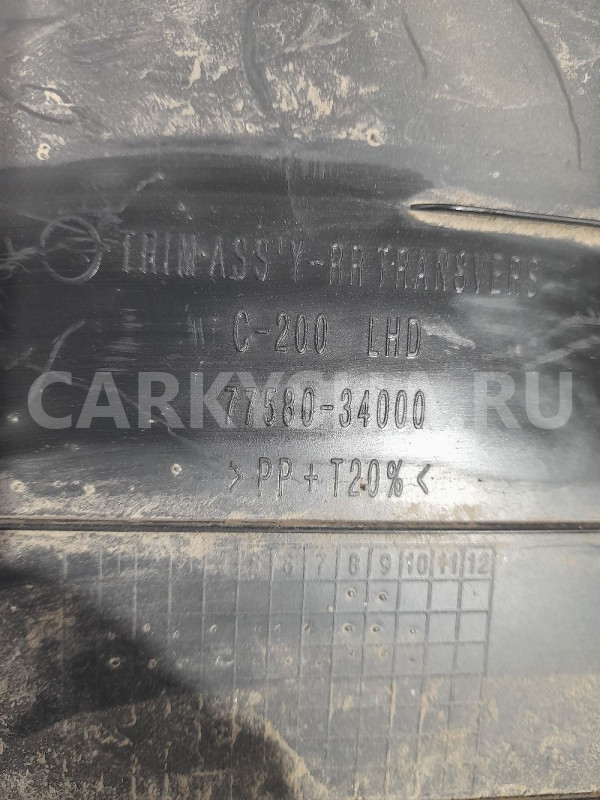 Накладка замка багажника Ssang Yong Actyon New Ssang Yong Actyon оригинальный номер 7758034000