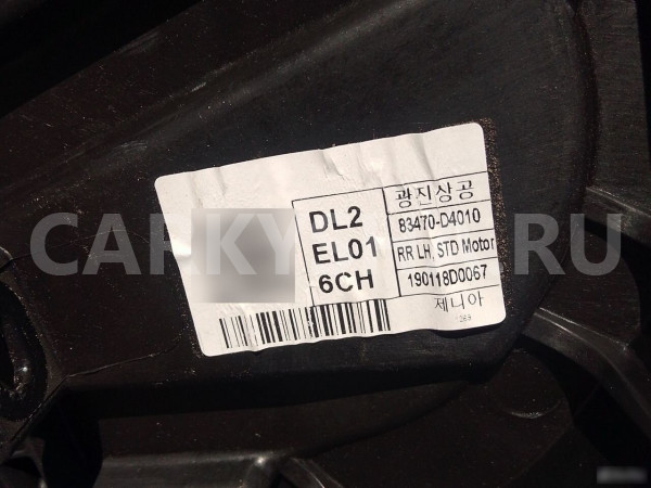 Стеклоподъемник задней левой двери Kia Optima 4JF Kia Optima оригинальный номер 83470D4010