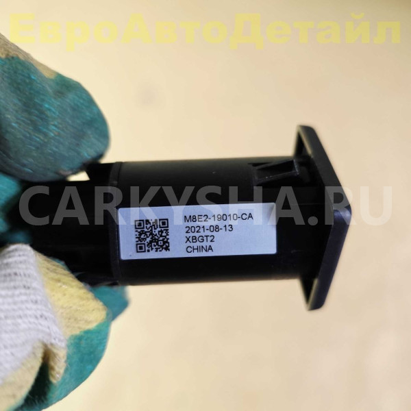Разъем USB Land Rover L461 L462 L550 L551 L663 Land Rover Defender оригинальный номер LR183060