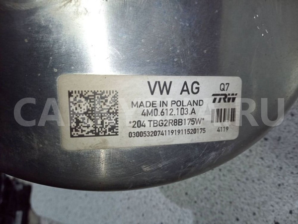 Усилитель тормозов вакуумный Audi Q7 4M (2015—2020) Audi Q7 оригинальный номер 4m0612103a