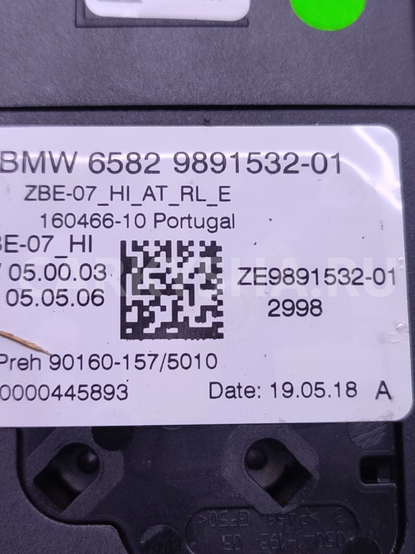 Джойстик BMW X7 G07 (2018—2022) BMW X7 оригинальный номер 65 82 9 891 532