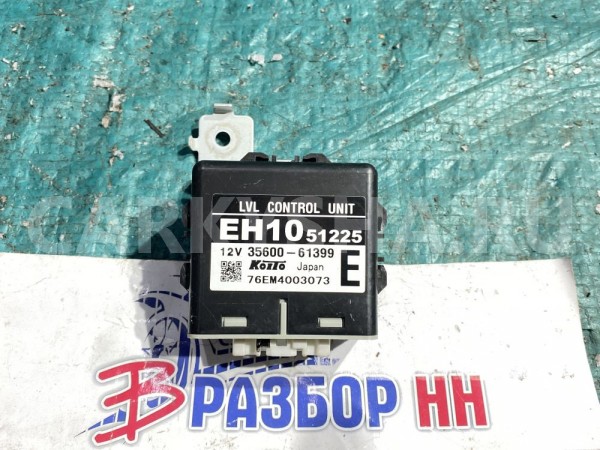 Блок управления светом Mazda CX-7 I (2006—2009) Mazda 2 оригинальный номер EH1051225