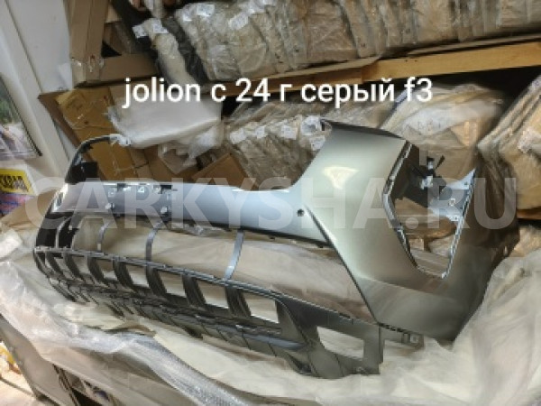 бампер перед   c 24 серый f3 Haval Jolion I Рестайлинг 