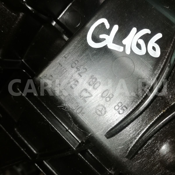 Маслоотражатель Mercedes-Benz GL-класс X166 (2012—2016) Mercedes-Benz G-klasse оригинальный номер a6421800885