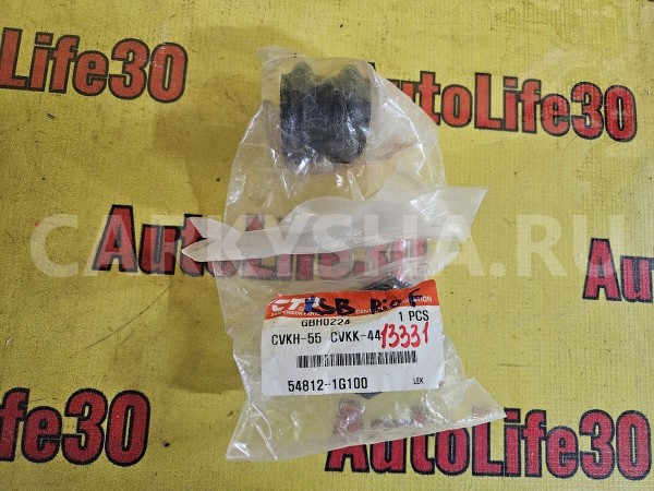 Втулка (сайлентблок) переднего стабилизатора Kia Carens 