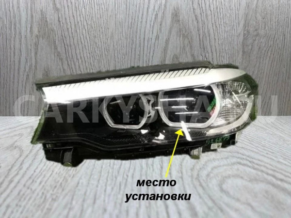 Световод фары ЛЕВОЙ BMW 5 G30 BMW 5er