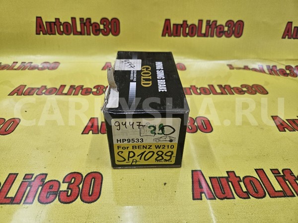 Колодки тормозные Mercedes-Benz E-klasse 