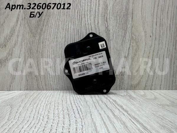 Блок управления светом Jeep Grand Cherokee WK2 Jeep Cherokee оригинальный номер 61A-3002-1182