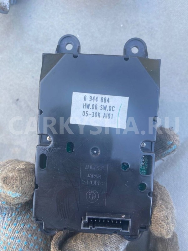 Ручка управления BMW 5 серия E60/E61 (2002—2007) BMW 5er оригинальный номер 6944884