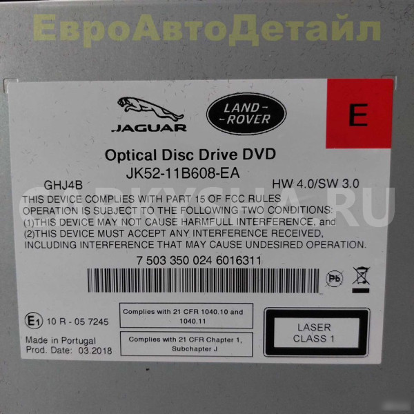 Проигрыватель DVD дисков Range Rover L405 / L494 Land Rover Range Rover оригинальный номер LR108362