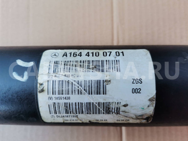 Кардан передний Mercedes ML GL W164 Mercedes-Benz M-klasse оригинальный номер A1644100701
