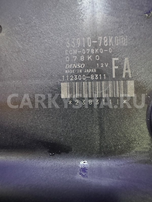 Блок управления двигателем Suzuki Grand Vitara Suzuki Grand Vitara 
