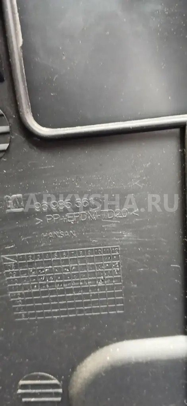 Бардачок Chevrolet Cruze I (2009—2012) Chevrolet Cruze оригинальный номер 96985561