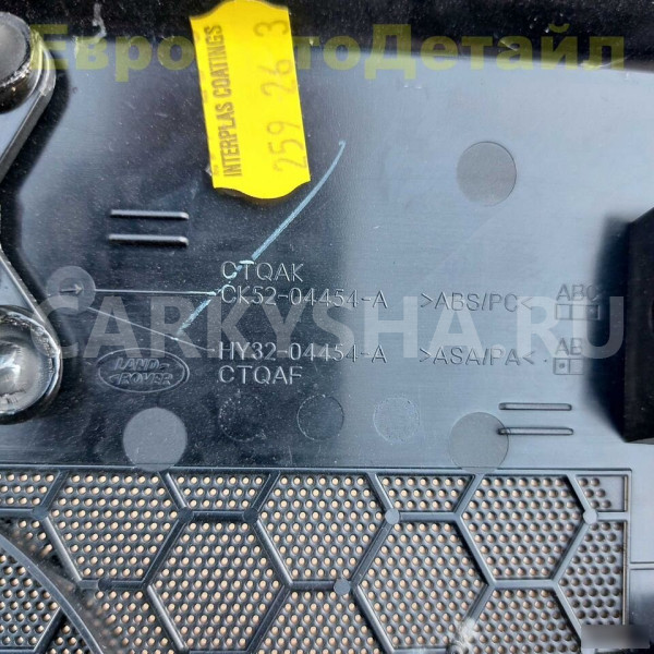 Решетка динамика в торпедо Range Rover L405 / L494 Land Rover Range Rover оригинальный номер LR035173