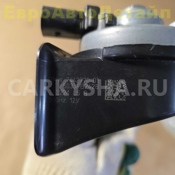 Звуковой сигнал BMW G05 F95 G06 F96 G07 2025г BMW X5 оригинальный номер 61337442770