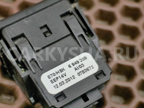 Кнопка бардачка BMW X5 оригинальный номер 61 31 6 949 309, 61 31 6 949 309, 61316949309, 6949309