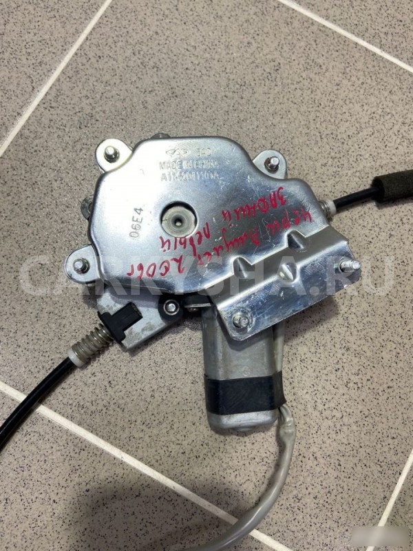 Стеклоподъемник задний левый Chery Amulet 2006 год Chery Amulet (A15) оригинальный номер A116204110TA