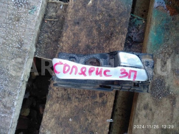 Ручка двери внутренняя Hyundai Solaris I (2010—2014) Hyundai Solaris оригинальный номер 82623rb000