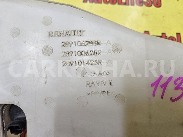 Бачок омывателя лобового стекла Renault Duster 