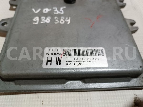 Блок управления двигателем Nissan Murano 