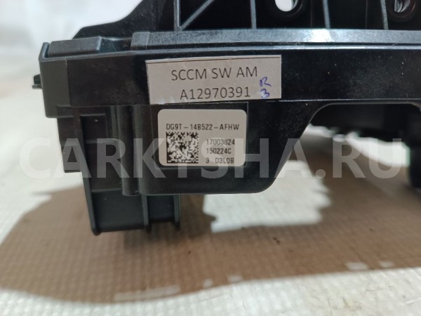 Кронштейн подрулевых переключателей Ford Mondeo 