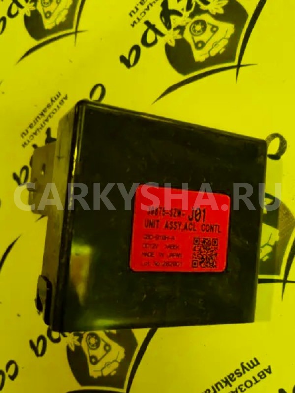 Электронный блок Honda Stepwgn 