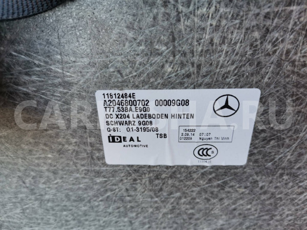 Обшивка багажника Mercedes-Benz GLK-класс X204 рестайлинг (2012—2015) Mercedes-Benz CLK-klasse оригинальный номер A20468007029G08