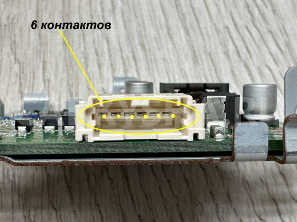 Блок управления светом Mitsubishi ASX Mitsubishi ASX оригинальный номер CDM0067A