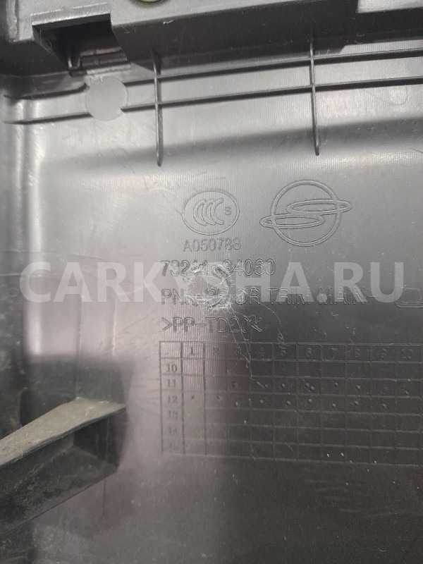 Обшивка двери задней левой SsangYong Actyon New Ssang Yong Actyon оригинальный номер 7321134060