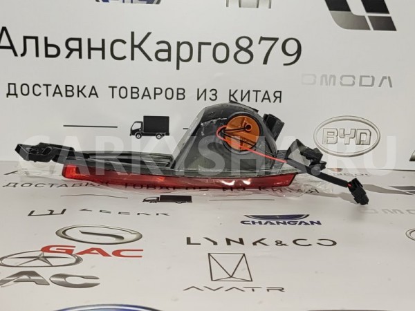 Фонарь противотуманный задний левый Chery Tiggo 4 Chery Tiggo 4 