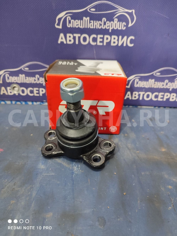 Шаровая опора нижняя SsangYong Kyron Actyon Ssang Yong Kyron оригинальный номер 4454109001