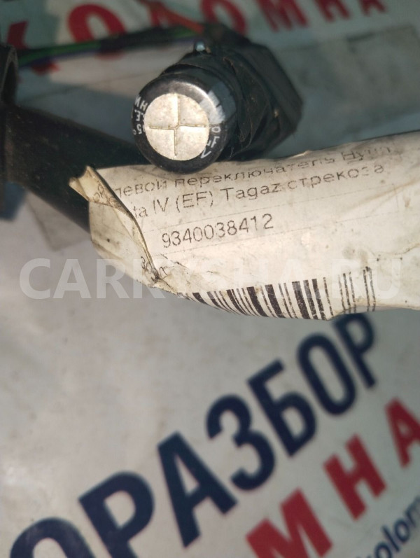 Переключатель стеклоочистителей Hyundai Sonata оригинальный номер 9340038412