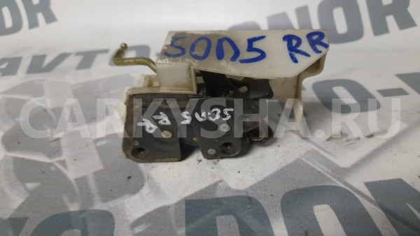 Замок двери Hyundai Sonata 4 EF задн. прав. (б/у) Hyundai Sonata 