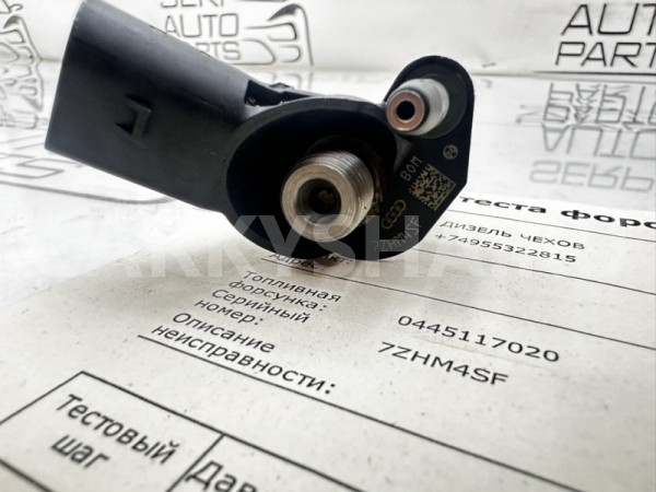 Топливная форсунка Audi Q7 4L CCFC 2010 Audi Q7 