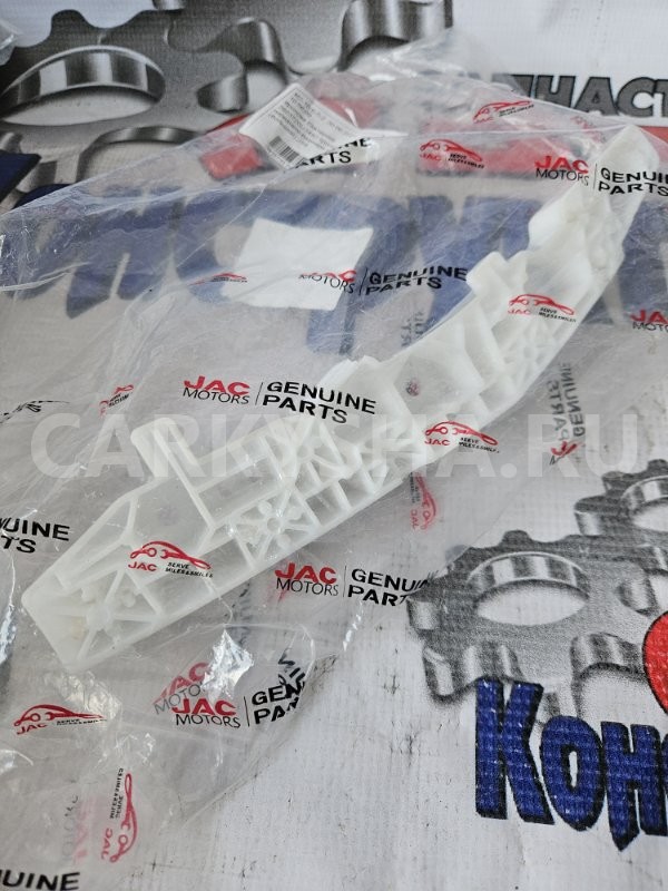 кронштейн крепления бампера Москвич 3 