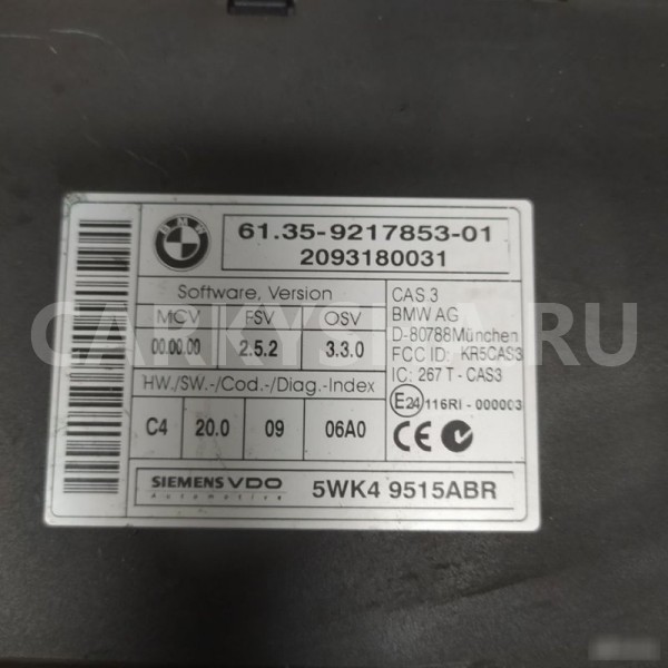 Блок иммобилайзера BMW 5 E60 BMW 5er 