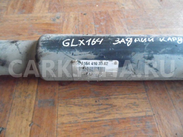 Вал карданный Mercedes-Benz GL-класс X164 (2006—2009) Mercedes-Benz G-klasse оригинальный номер A1644103302