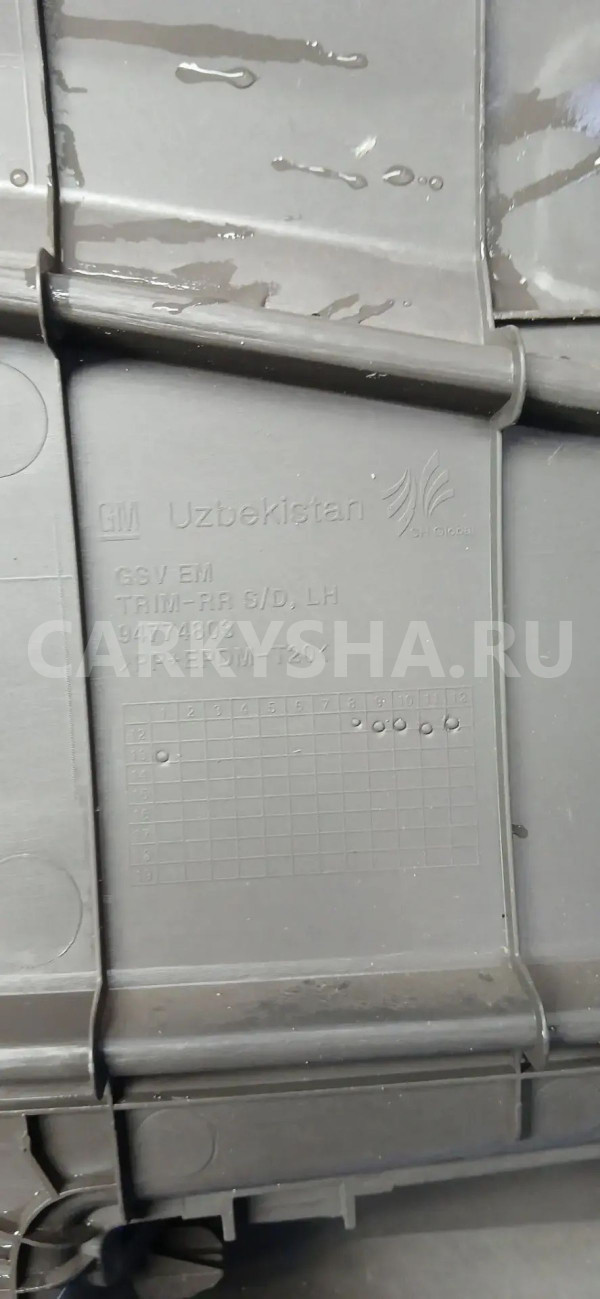 Обшивка двери Chevrolet Cobalt II (2011—2016) Chevrolet Cobalt 